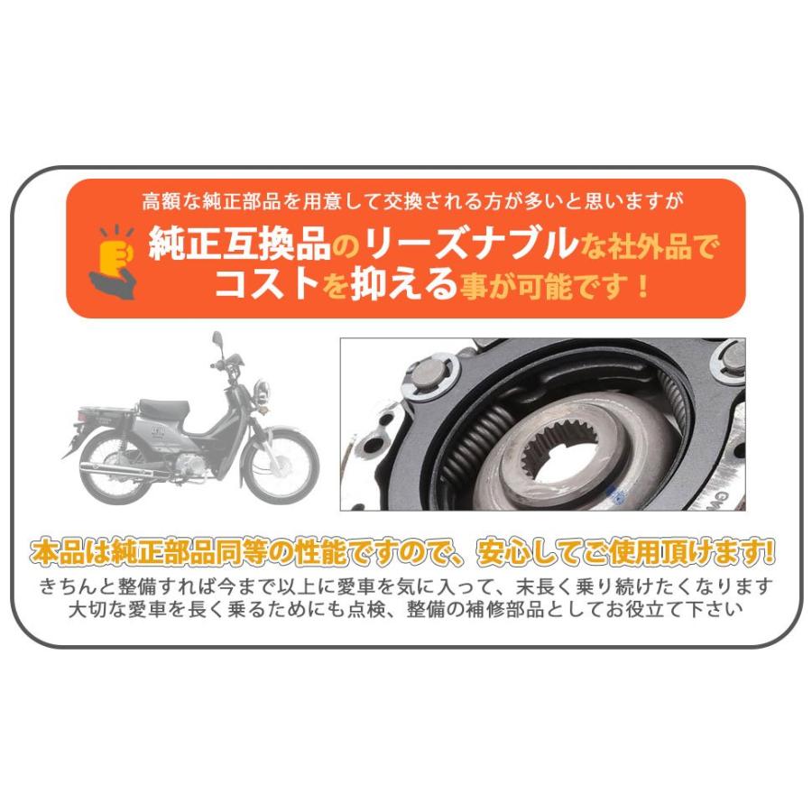 ワンウェイクラッチ ASSY カブ110 クロスカブ 110 カブ プロ 遠心