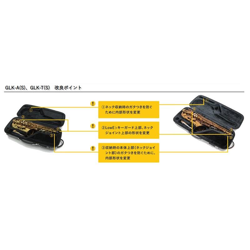 GL CASES 【お取り寄せ品】GLケース アルトサックス用 GLK-A (S