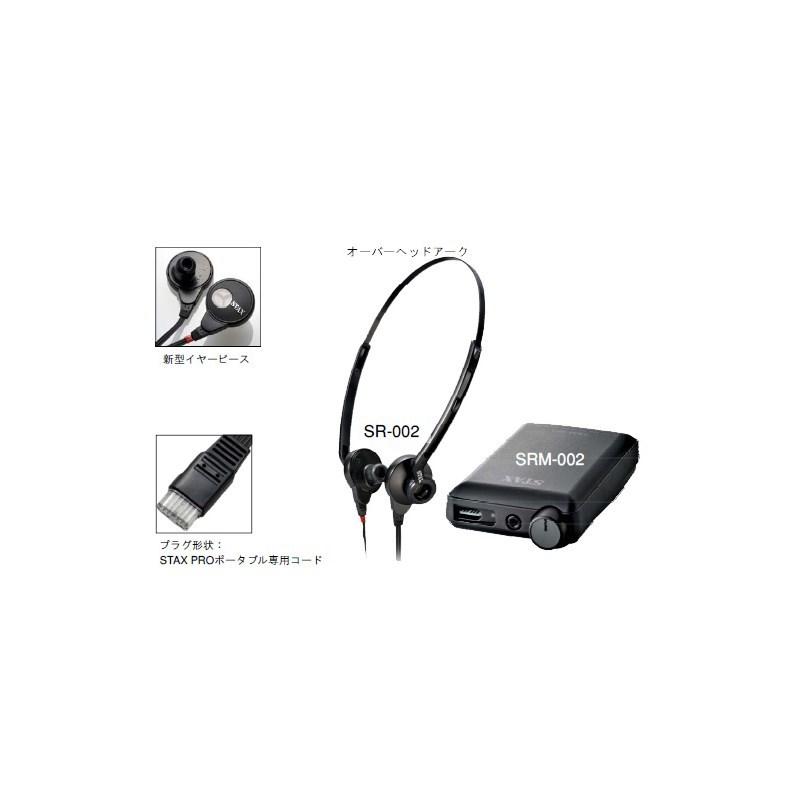 STAXのSRM-002 ポータブルオーディオプレーヤー STAXイヤホン付き STAX SRS-002(SR-002 + SRM-002)(スタックス)(イヤースピーカー