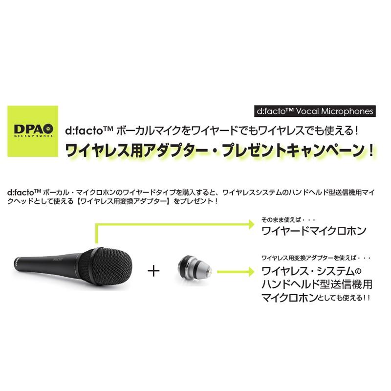 DPA 4018V-B-B01 【ワイヤード・タイプ】【予約商品・納期別途ご案内 