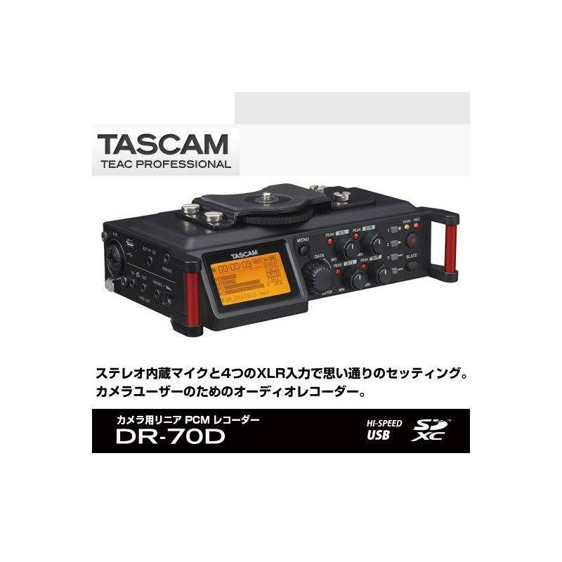 即出荷】【即出荷】TASCAM DR-70D ハンディレコーダー
