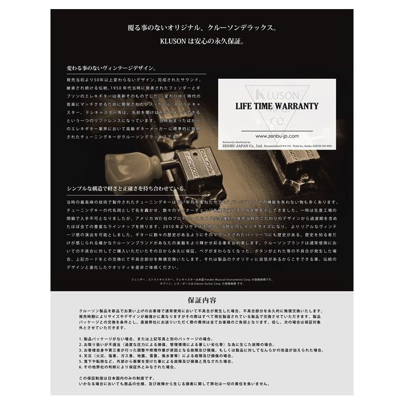 KLUSON 6 in LINE / Metal Button / Gold 【セット販売】の画像