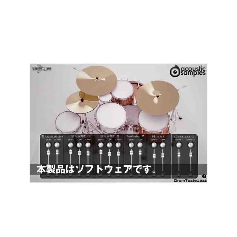Acoustic Samples DrumTasteJazz  (代引不可)(オンライン納品)