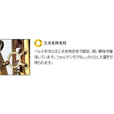 在庫あり(値上げ前旧価格)/ソプラノサックス ヤナギサワ SC-WO10｜shibuya-ikebe｜11
