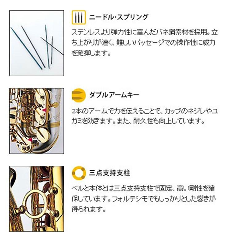 YANAGISAWA 【受注生産品】バリトンサックス ヤナギサワ B YANAGISAWA 【受注生産品】バリトンサックス ヤナギサワ B