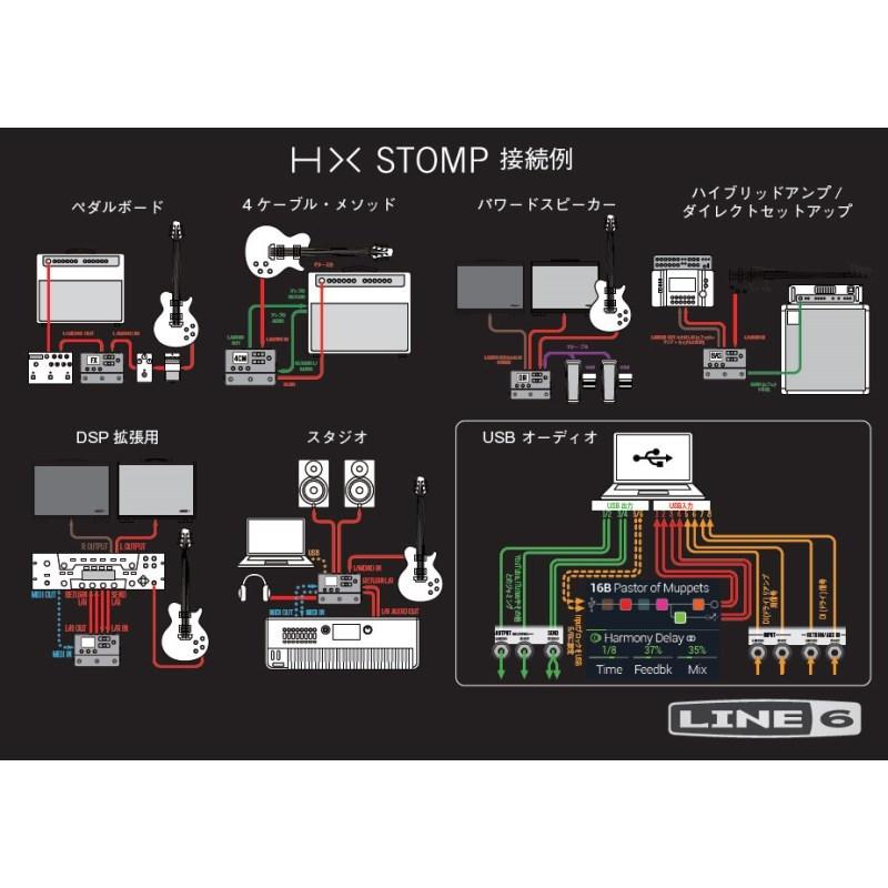 Line6 HX Stomp : 渋谷イケベ楽器村 - 通販 - Yahoo!ショッピング Line6 HX Stomp : 渋谷イケベ楽器村 - 通販 - Yahoo!ショッピング
