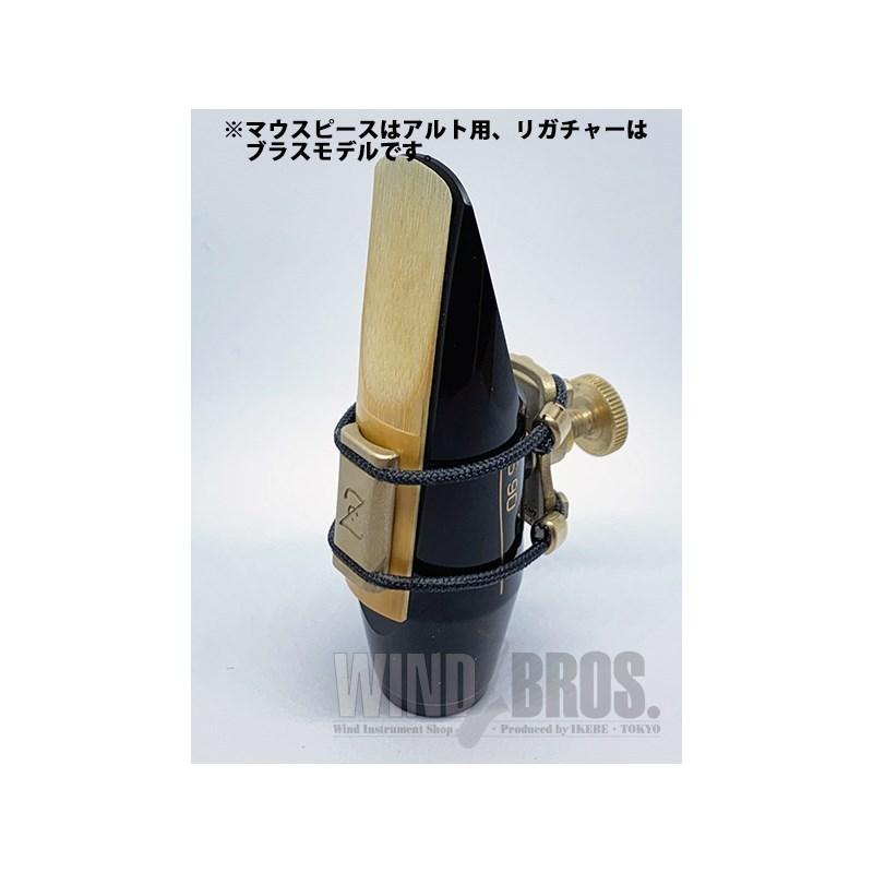 Zac 【お取り寄せ商品】アルトサックス用リガチャー Ligature（ザック