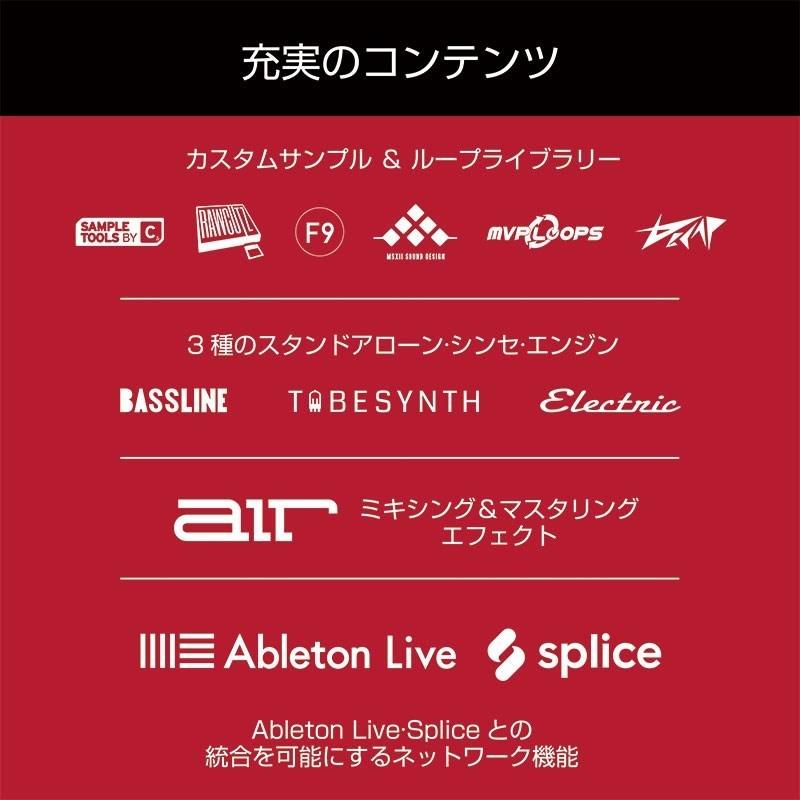 AKAI MPC LIVE II 【MPC初心者向け教則ガイドプレゼント】｜shibuya-ikebe｜08