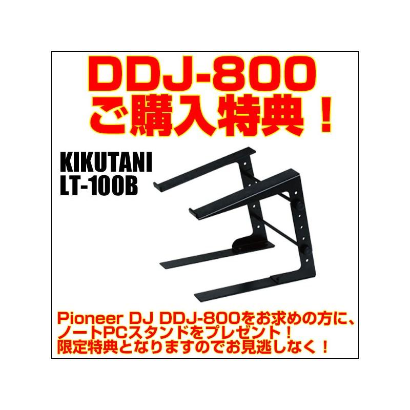 Pioneer DJ DDJ-800 【ご購入特典 / PCスタンドプレゼント！】【無償ダウンロード版rekordbox対応】｜shibuya-ikebe｜02