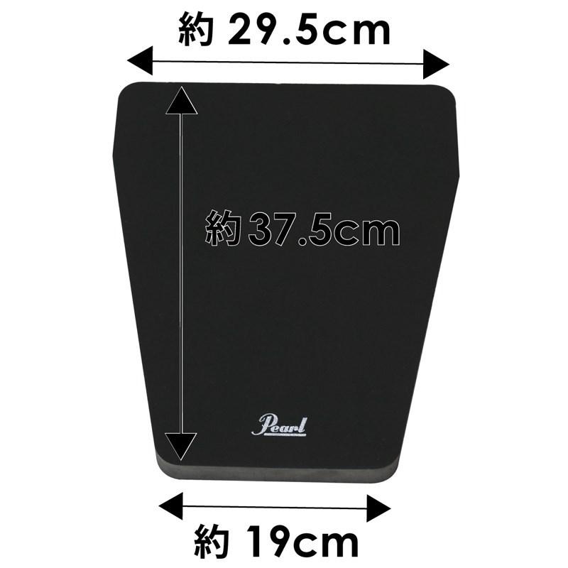 Pearl MAT-AFP/2 [Pedal Isolator / ツインペダル用防振マット]の画像