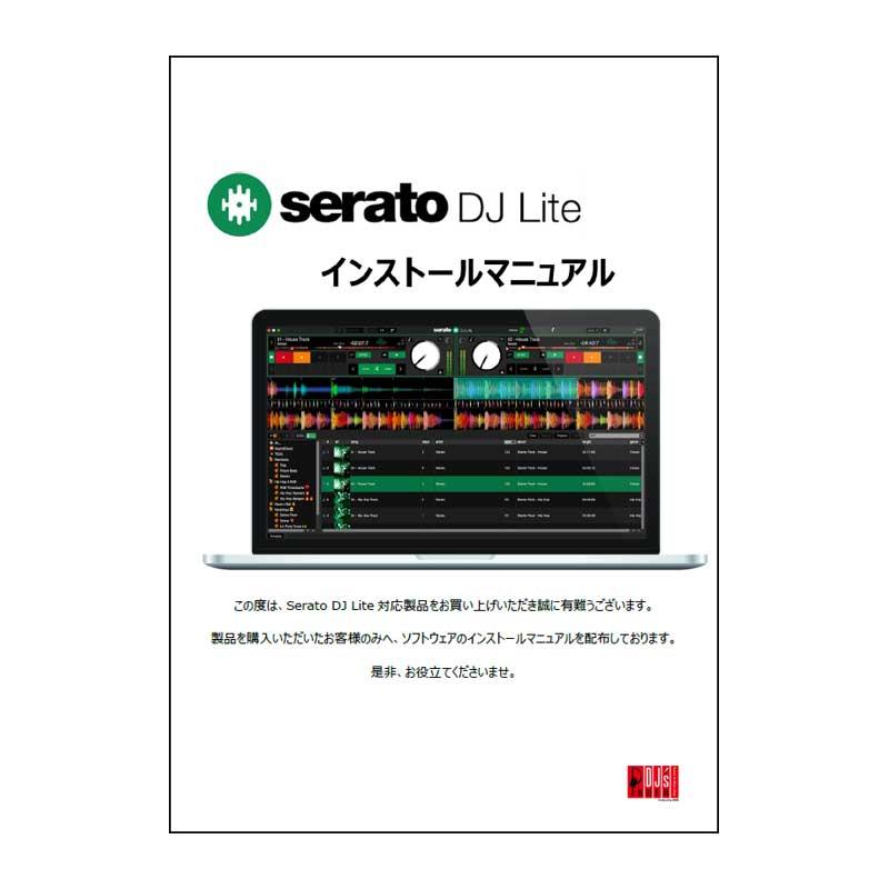Pioneer Dj Ddj Sb3 S Pcスタンドセット Serato Dj Lite対応台数限定モデル 使い方チュートリアル搭載 初心者向けインストールマニュアル付属 6711 渋谷イケベ楽器村 通販 Yahoo ショッピング