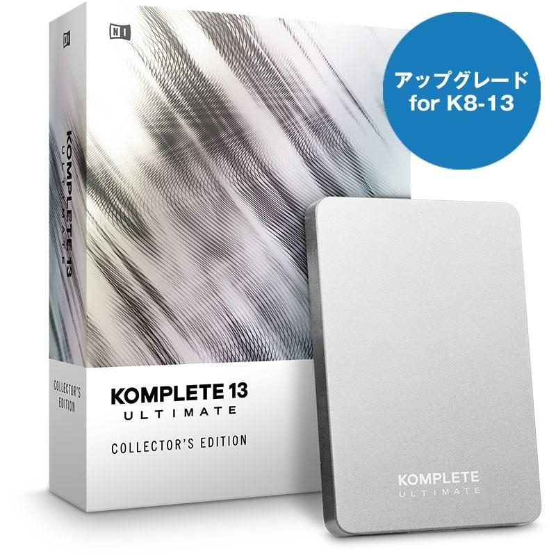 Native Edition Instruments Dtm Daw Komplete 13 Ultimate Collector S Edition Ultimate Upg For K8 13 アップグレード