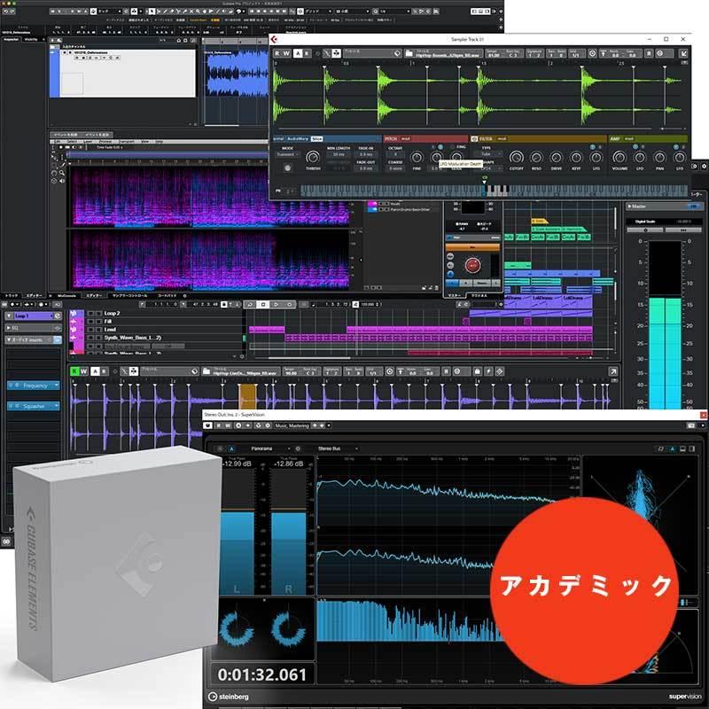 Steinberg Cubase Elements 11 アカデミック版 渋谷イケベ楽器村 通販 Yahoo ショッピング