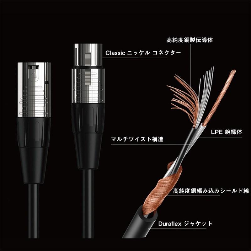 MONSTER CABLE 【デジタル楽器特価祭り】CLASS-M-10(約3m)(XLR オス -XLR メス)(CLASSIC PRO MIC)｜shibuya-ikebe｜03