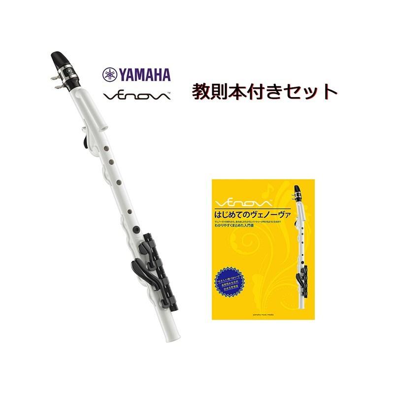 YAMAHA 【教則本付き！】 カジュアル管楽器 ヤマハ Venova ヴェノーヴァ YVS-100｜shibuya-ikebe