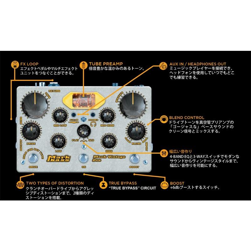 ベース MARKBASS Mark Vintage Pre MAK-VPRE Markbass Mark Vintage Pre MAK-VPRE マークベース 【 イオンモール