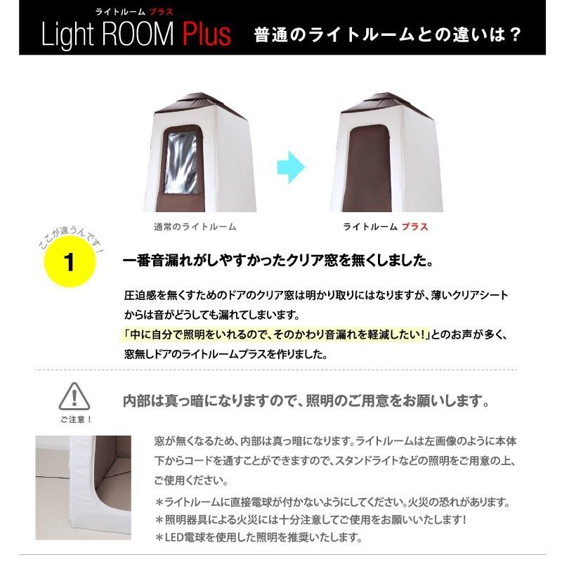 infist Design Light ROOM Plus-LLサイズPLRM-003LL)【代引不可・時間 