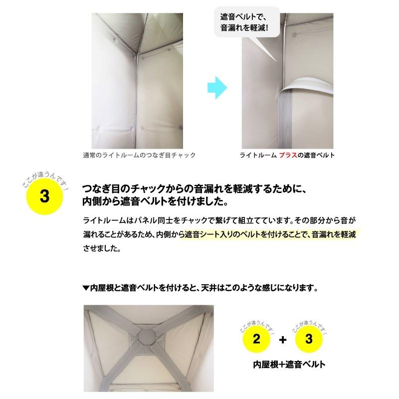 infist Design Light ROOM Plus-LLサイズPLRM-003LL)【代引不可・時間 