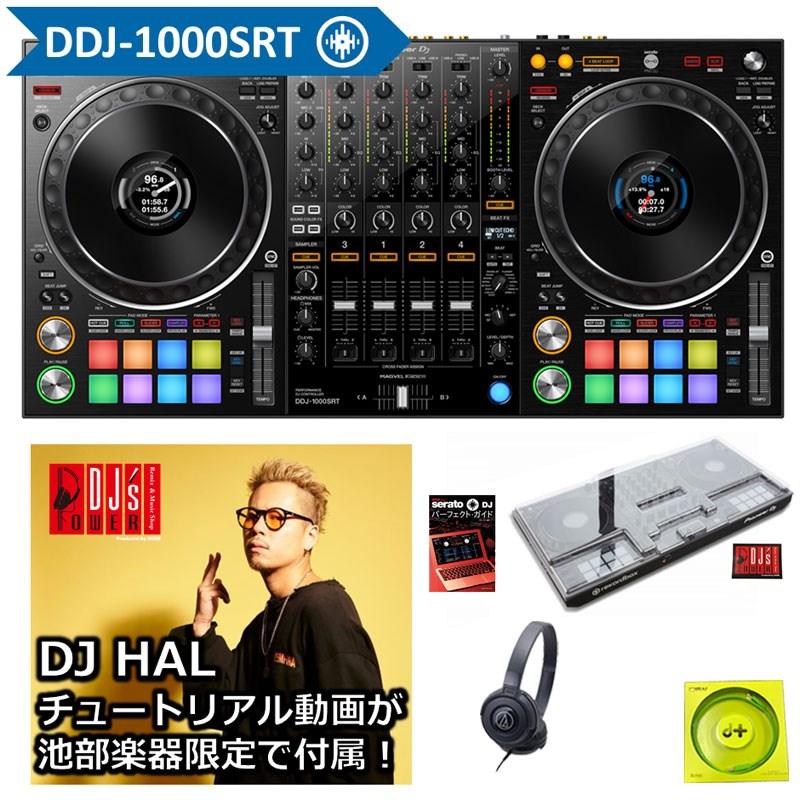 超激安 Pioneer DJ DDJ-1000SRT ATH-S100BK ヘッドホン SET 豪華特典 