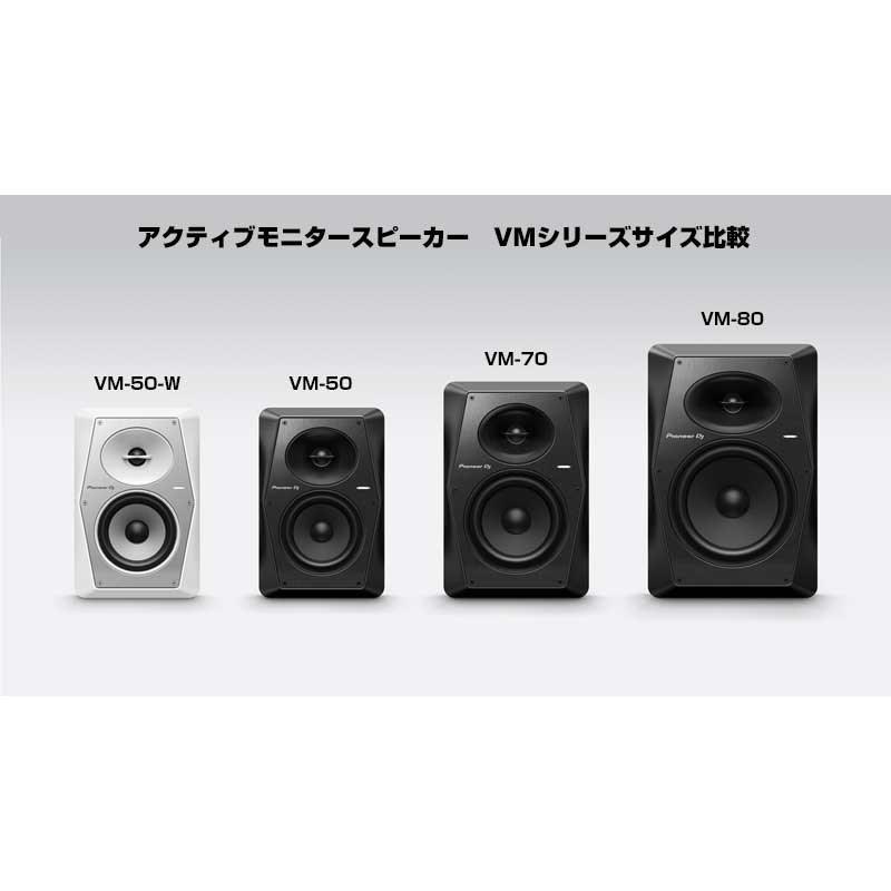 Pioneer Dj VM-50-W アクティブモニタースピーカー 左右セット Pioneer