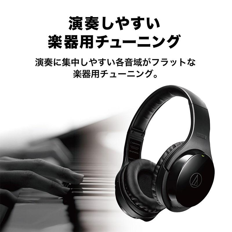 audio-technica ATH-EP1000IR(赤外線ワイヤレスヘッドホン)｜shibuya-ikebe｜07