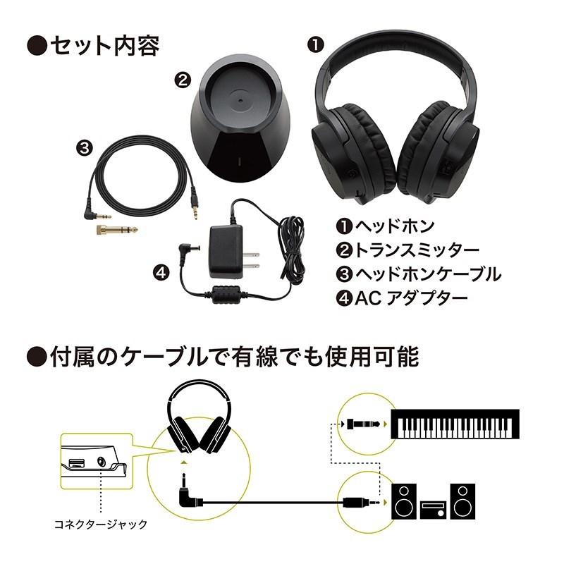 audio-technica ATH-EP1000IR(赤外線ワイヤレスヘッドホン)｜shibuya-ikebe｜09