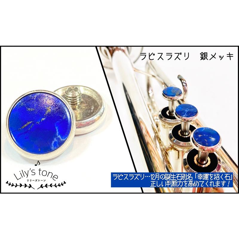 Lily's tone リリーズトーン / ヤマハ用 トランペット ピストン Lily's tone リリーズトーン / ヤマハ用 トランペット ピストン