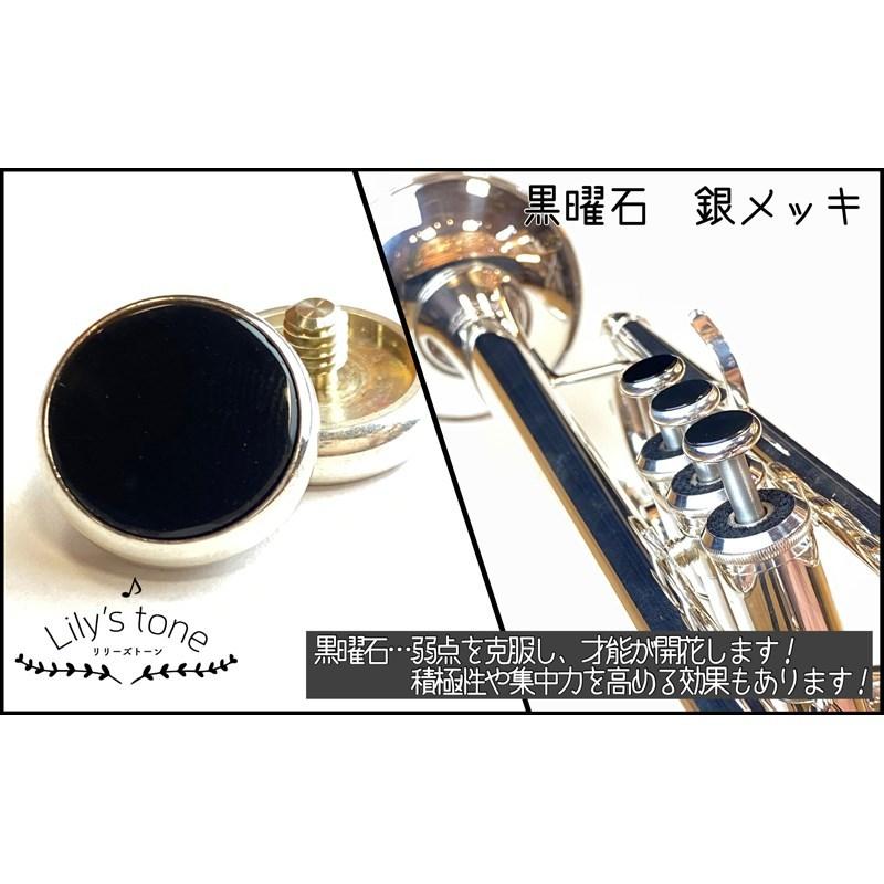 Lily's tone リリーズトーン / ヤマハ用 トランペット ピストン ボタン 黒曜石 銀メッキ仕上げ 3個 (1セット)