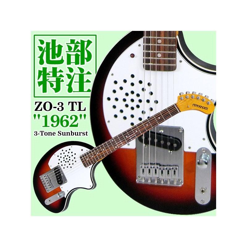 FERNANDES ／ Burny IKEBE ORIGINAL ZO-3 TL 1962 (3SB)｜shibuya-ikebe