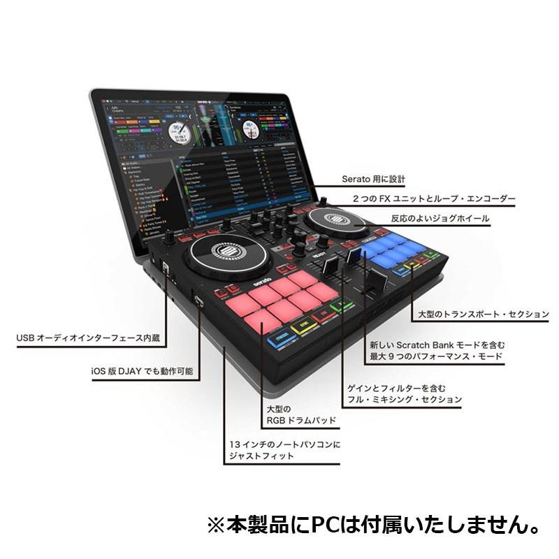 reloop READY 【Serato / djay対応 DJコントローラー】【台数 reloop READY 【Serato / djay対応 DJコントローラー】【台数