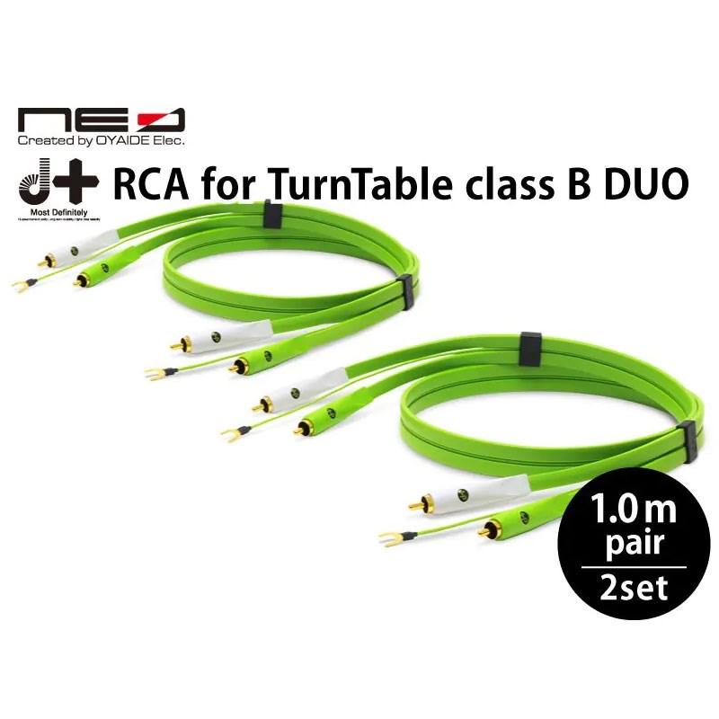 Oyaide d+RCA for Turntable classB DUO(1mペア×2セット)(ターンテーブル専用RCAケーブル)_3