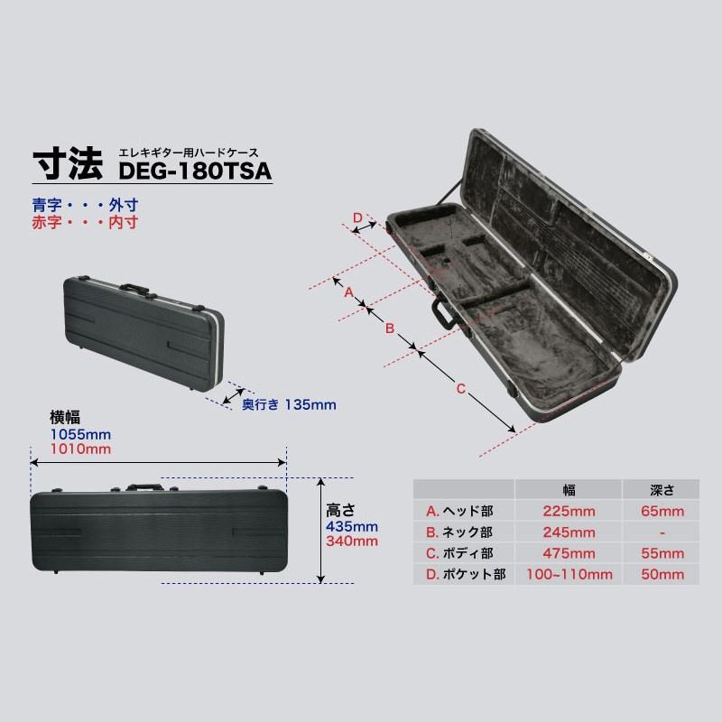 DEVISER ABS Hardcase DEG-180TSA : 渋谷イケベ楽器村 - 通販 - Yahoo