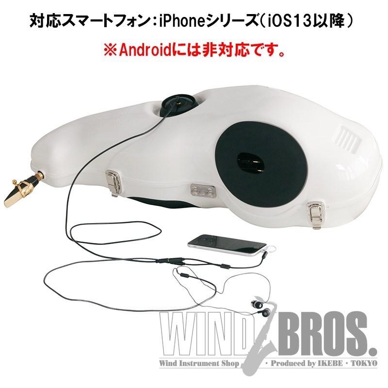 BEST BRASS アルトサックス用消音器 ベストブラス イーサックス i (e