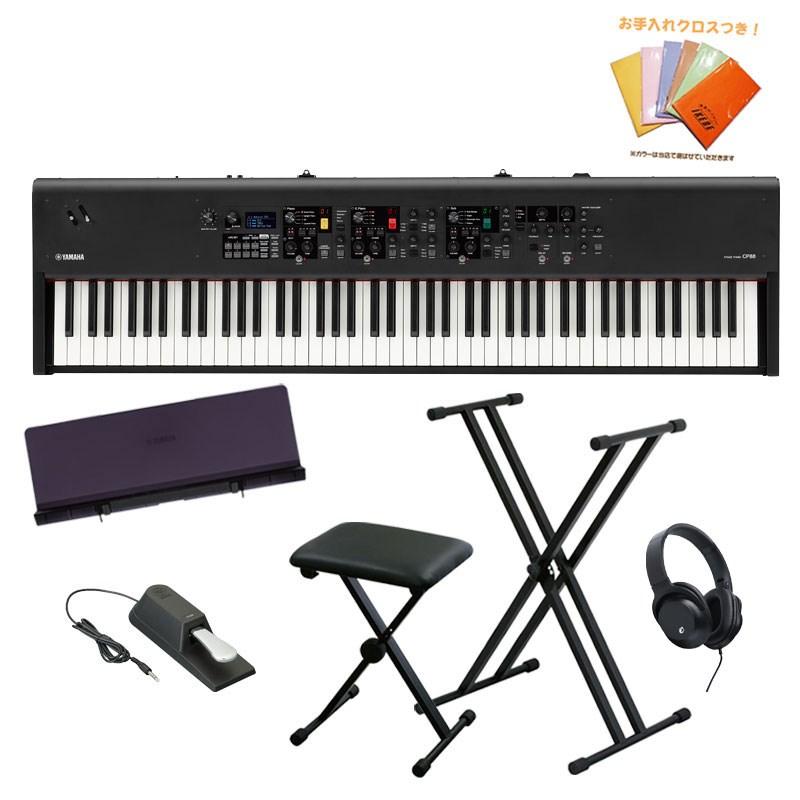 YAMAHA（ヤマハ） YAMAHA CP88 練習セットA ※配送事項要ご確認
