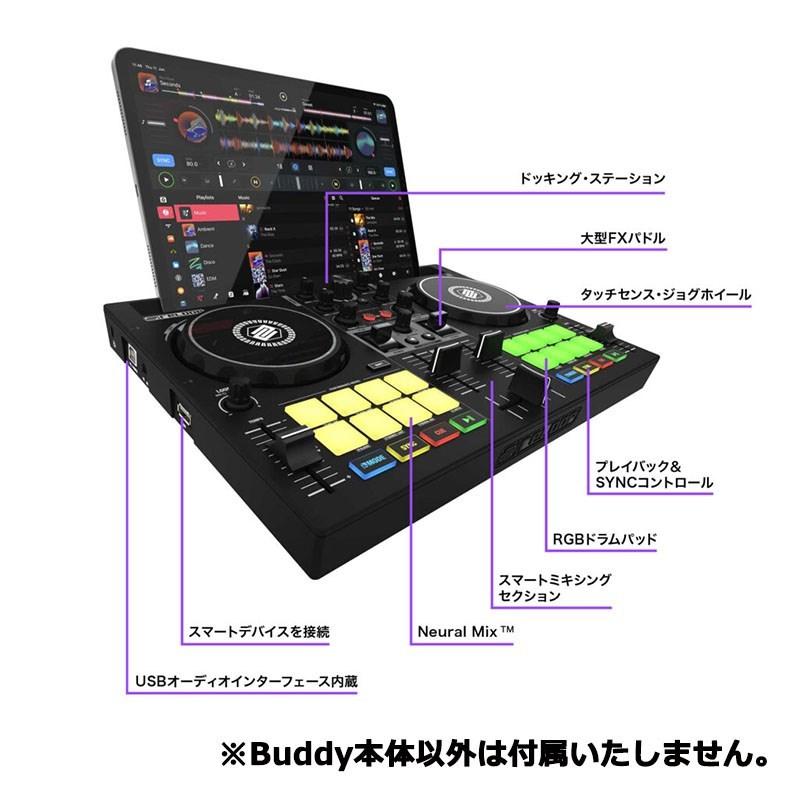 reloop BUDDY【djay対応2チャンネルDJコントローラー】｜shibuya-ikebe｜08