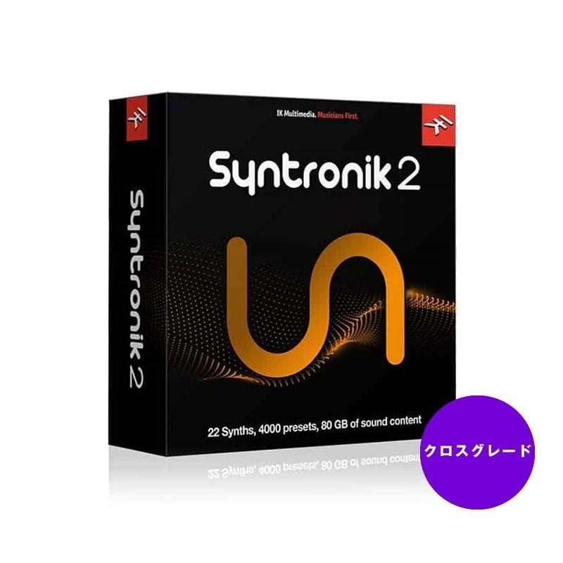 福袋 IK Multimedia Syntronik 2 Crossgrade（クロスグレード版）(オンライン納品専用)(代引不可) プラグインソフトウエア（コード販売）