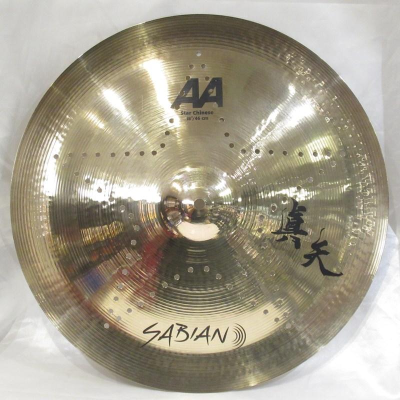 SABIAN AA-18VC SC [真矢 スタークラッシュ 18] ドラム | zinglarmusic.com