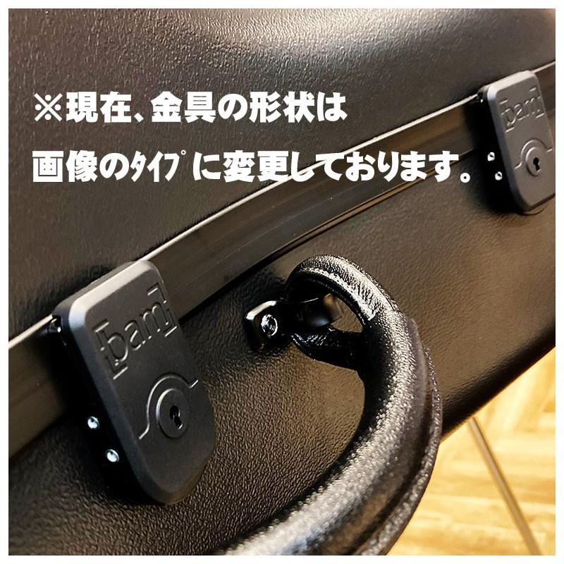 お値下げ Selmer Paris バリトンサックス用ケース セルマー フライトケース 【FKP1594599746】(57615円)