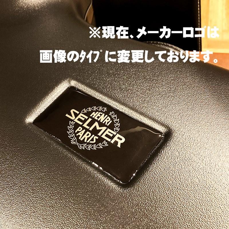 お値下げ Selmer Paris バリトンサックス用ケース セルマー フライトケース 【FKP1594599746】(57615円)