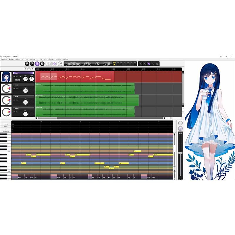 青春系ソングボイス  AI 双葉湊音 【ソフト】 ソングボイス