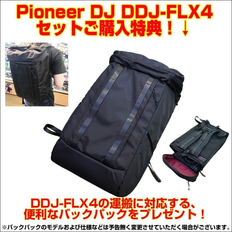 PioneerDJ DDJ-FLX4（PCスタンド・専用リュック・教則本他付属） Pioneer DJ 【DDJ-400後継モデル】DDJ-FLX4 + バックパックセット