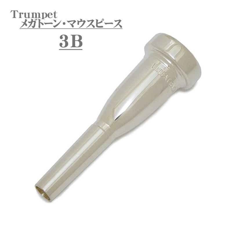 V.Bach メガトーン 3B SP トランペットマウスピース Bach バック / MEGA TONE 3B SP トランペット用 マウスピース : 渋谷