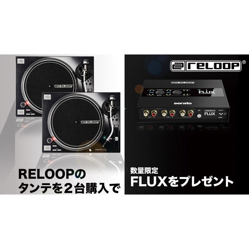 reloop RP-7000MK2 TWIN SET + FLUX (リループ) : 渋谷イケベ楽器村