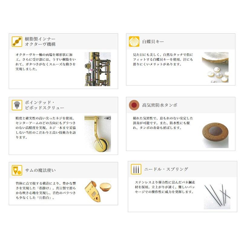 YANAGISAWA 【受注生産品】ソプラニーノサックス ヤナギサワ SN-901
