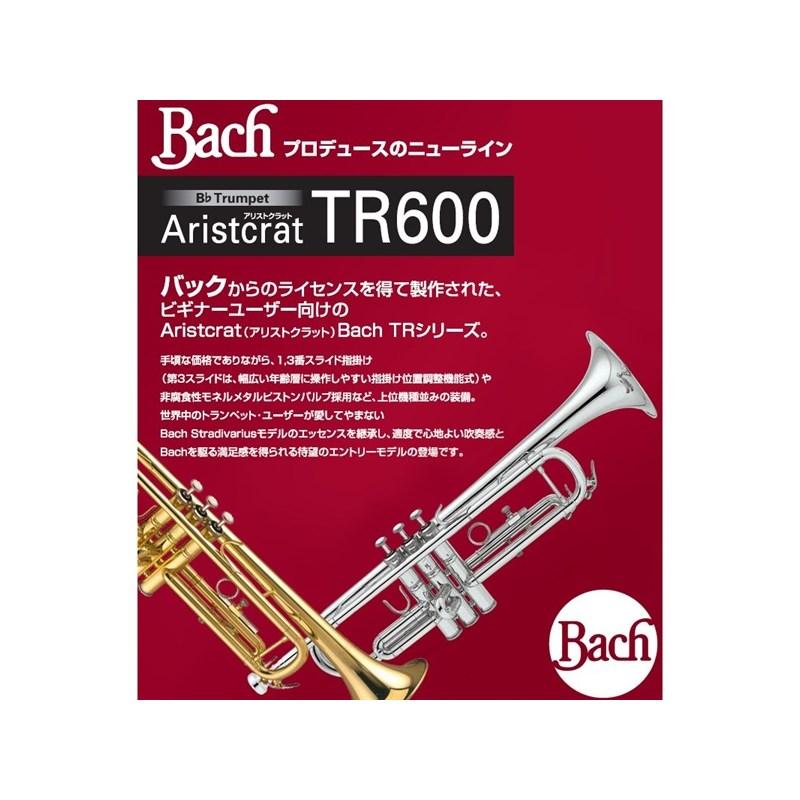 Bach TR-600 GL 【Bb トランペット】 【サイレントブラス SB7J セット】  【2024  trumpet fair】｜shibuya-ikebe｜04