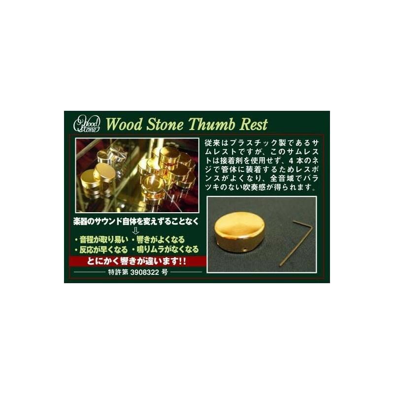 Wood Stone ウッドストーン サムレスト SP ソプラノサックス用 : 渋谷