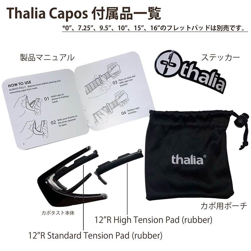 Thalia Capo Exotic Shell Series Black Chrome Electric Blue Angel Wing タリア カポの画像
