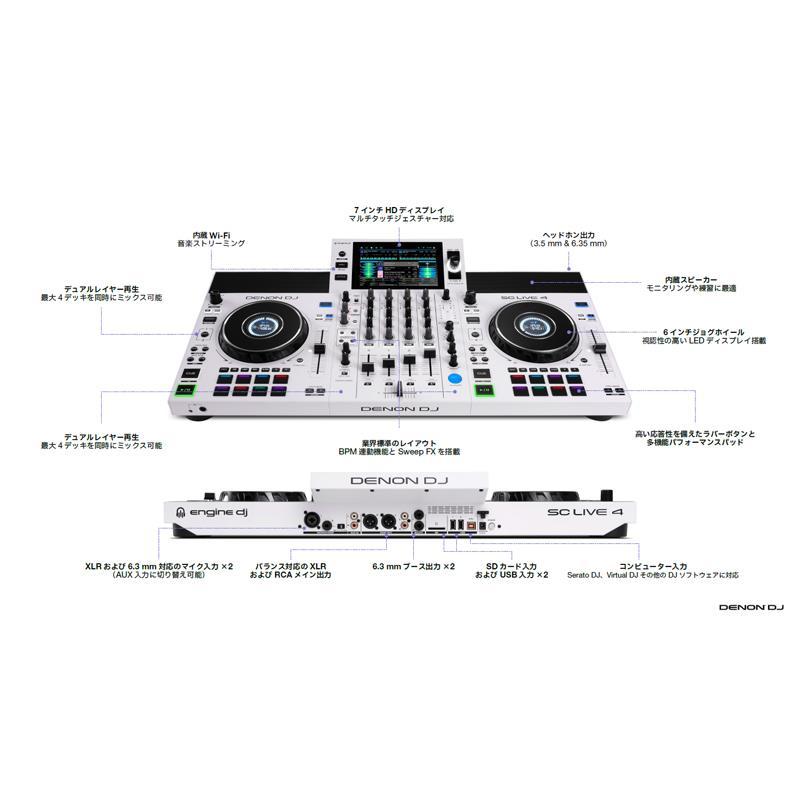 DENON SC LIVE 4 WHITE 【Apple Music対応】【オールインワン型 