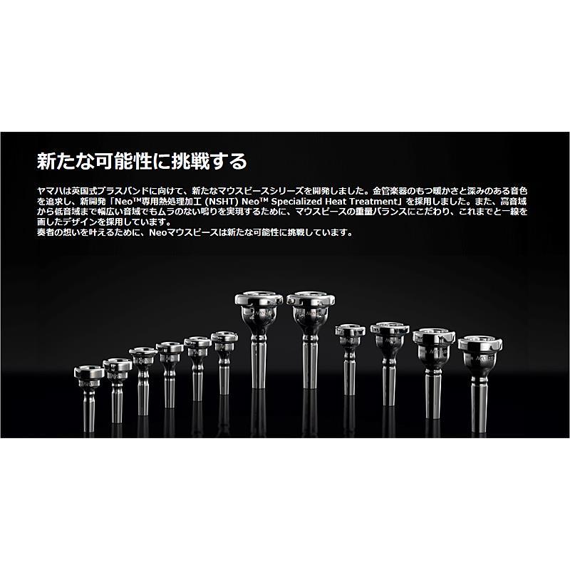 YAMAHA（ヤマハ） ヤマハ / Neoシリーズ Neo17E-M ショート Bb