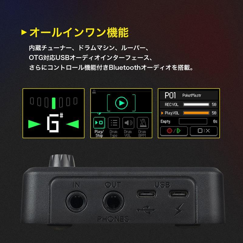 SONICAKE Pocket Master / Purple [QME-10PP] ソニケーキ ポケット